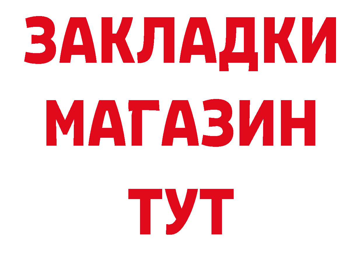 МЯУ-МЯУ VHQ ссылки нарко площадка ОМГ ОМГ Николаевск